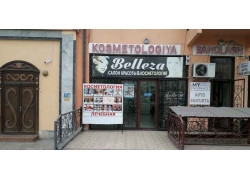 Косметология - Косметология Belleza