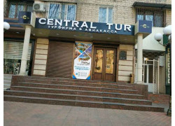 Турагентство - Central tur