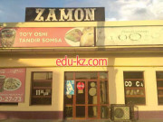 Кафе - Zamon