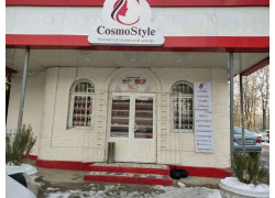 Косметология - CosmoStyle