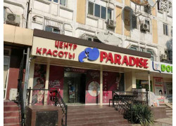 Салон красоты - Paradise