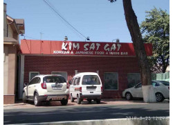 Кафе - Kim Sat Gat