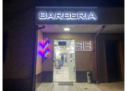 Салон красоты - Barberia