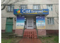 Помощь в оформлении виз и загранпаспортов - Cat Travel