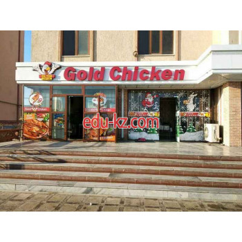 Кафе - Gold Chiken