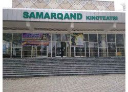 Кинотеатр - Samarqand