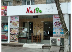 Кафе - NaiSa