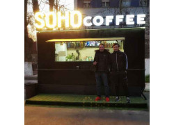 Бар безалкогольных напитков - Soho Coffee