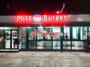 Быстрое питание - Miss Burger