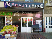 Салон красоты - Beauty Pro