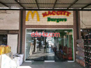 Быстрое питание - Maccity Burgers