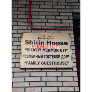 Гостиница - Shirin House