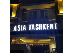 Быстрое питание - Asia Tashkent ресторан