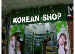 Магазин парфюмерии и косметики - Korean shop