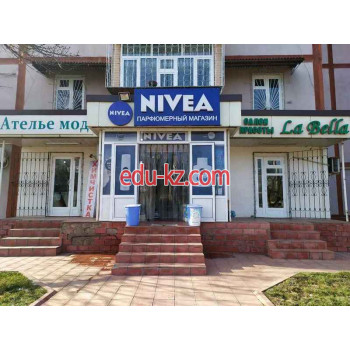 Магазин парфюмерии и косметики - Nivea