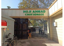 Столовая - Hoji Ahmad choyxonasi