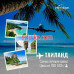 Помощь в оформлении виз и загранпаспортов - Meridian World Travel