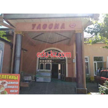 Столовая - Yagona