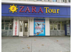 Бронирование гостиниц - Zara Tour