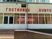 Гостиница - Dunyo