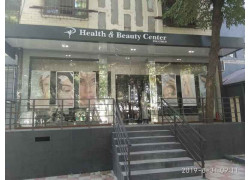 Косметология - Health & Beauty Center polatmed