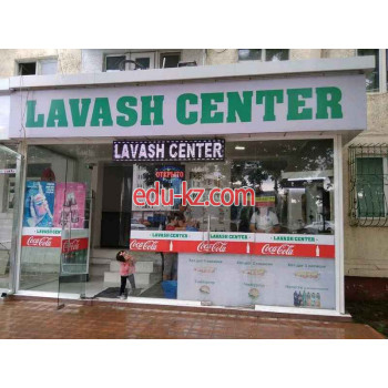 Быстрое питание - Lavash center