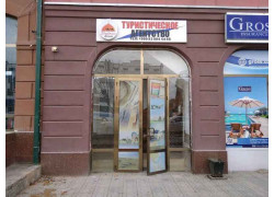 Турагентство - Sharktrans Servis