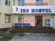 Гостиница - Iso hostel