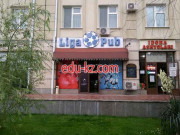 Кафе - Liga Pub