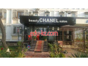 Косметология - CHANEL beauty salon