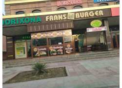 Кафе - Frans burger