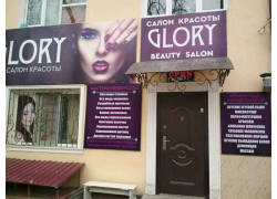 Косметология - Glory