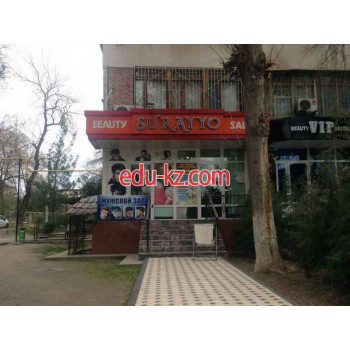 Салон красоты - Сураё
