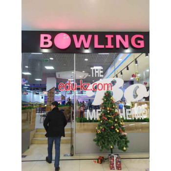 Боулинг-клуб - Bowling