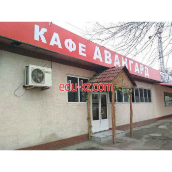 Кафе - Авангард