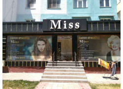 Парикмахерская - Miss