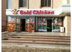 Кафе - Gold Chiken