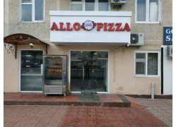 Пиццерия - Allo pizza